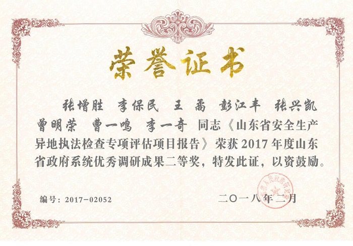 TIM截图20180607144908.jpg